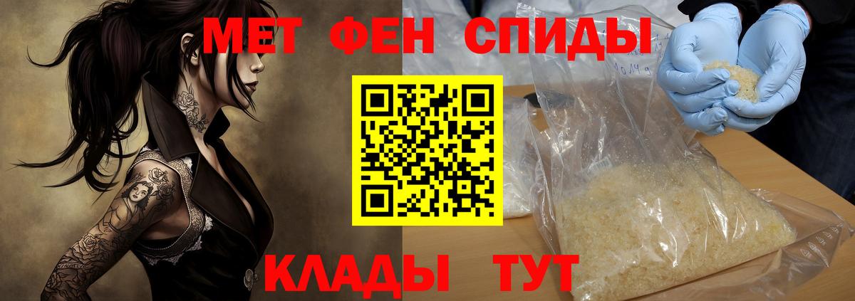 Амфетамин Premium Тельмана