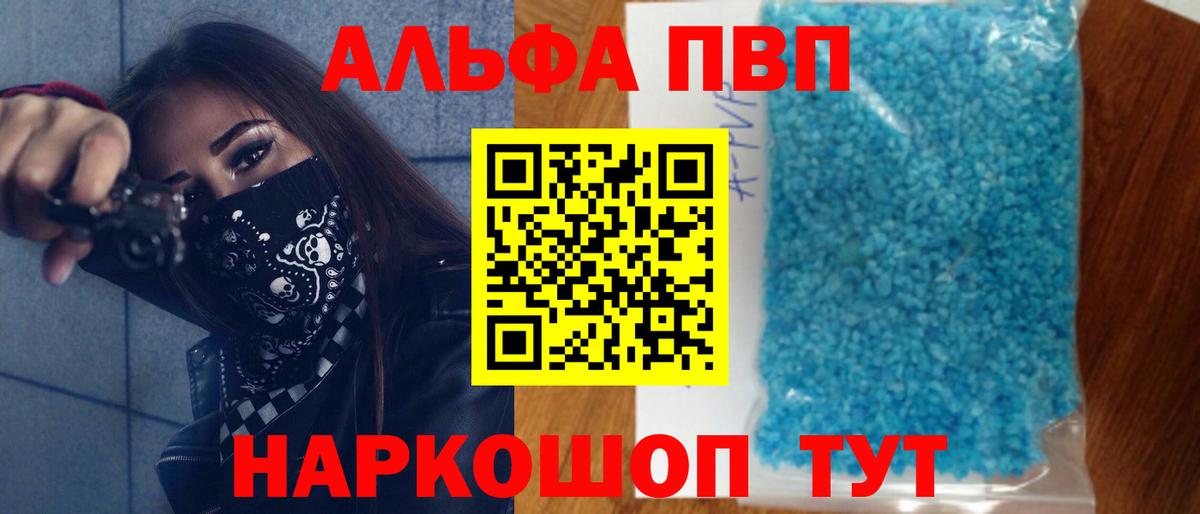 A-PVP СК КРИС Тельмана
