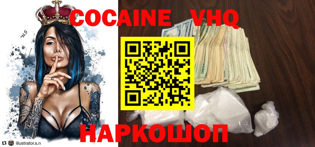 КОКАИН 97% Тельмана