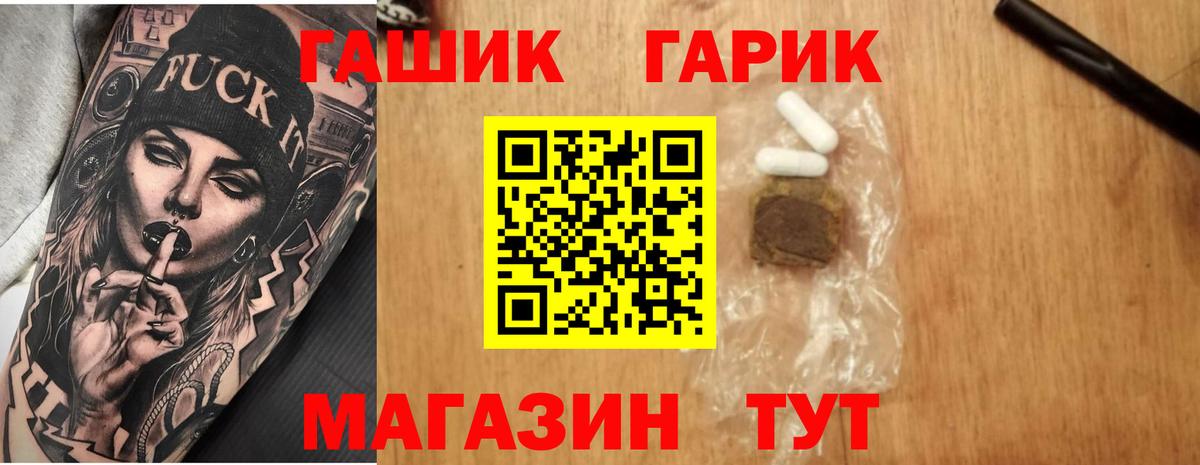 Гашиш AMNESIA HAZE Тельмана