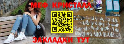 первитин Будённовск