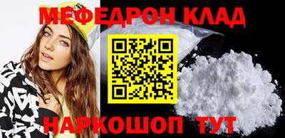 первитин Будённовск