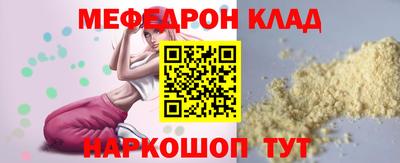 первитин Будённовск