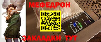 мефедрон мука Бузулук