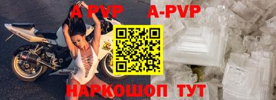 кристаллы Бугуруслан