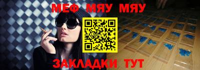 мефедрон мука Бузулук
