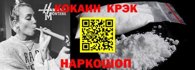 кристаллы Бугуруслан