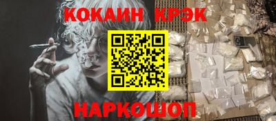 первитин Будённовск