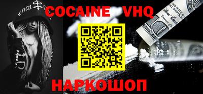 первитин Будённовск