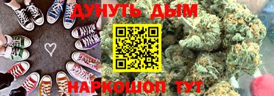 кристаллы Бугуруслан