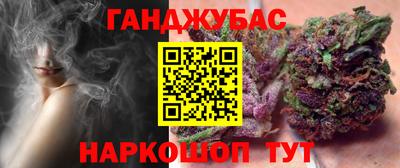 кристаллы Бугуруслан