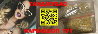 кристаллы Бугуруслан