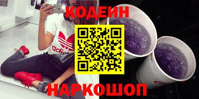 кристаллы Бугуруслан