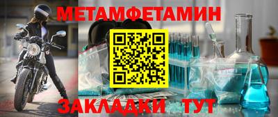 мефедрон мука Бузулук