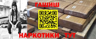 кристаллы Бугуруслан