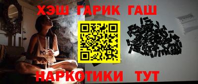 кристаллы Бугуруслан