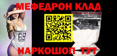 кристаллы Бугуруслан