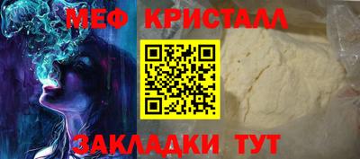 кристаллы Бугуруслан