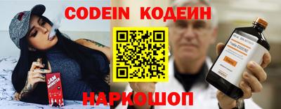 кристаллы Бугуруслан