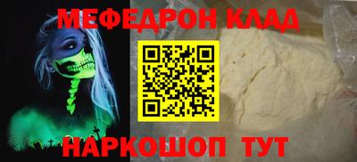 кристаллы Бугуруслан