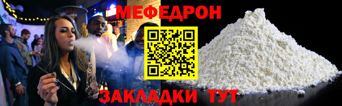 МЯУ-МЯУ мука  Вход с VPN  МЯУ-МЯУ  Тельмана  МЕФ 