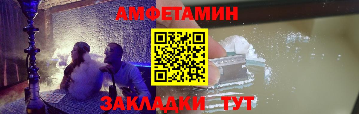 Первитин Methamphetamine Тельмана