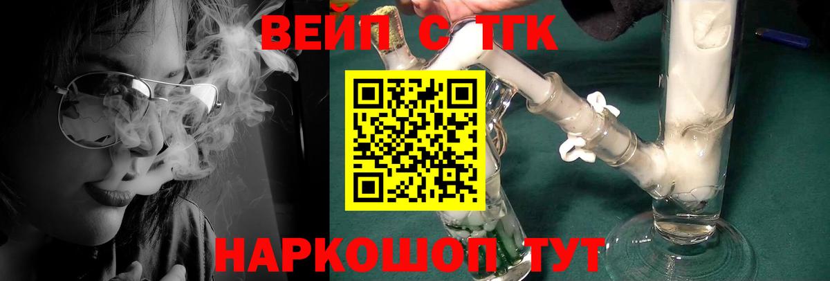 Тельмана  Дистиллят ТГК жижа  Вход с VPN 