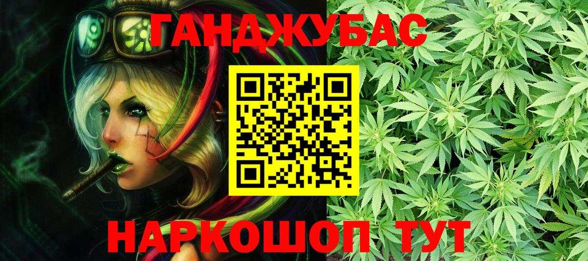 Конопля индика  МАРИХУАНА гибрид  Бошки Шишки THC 21%  Тельмана  Вход с VPN  МАРИХУАНА THC 21% 